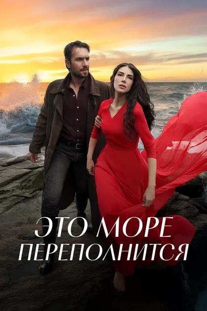 Айтек Шаян