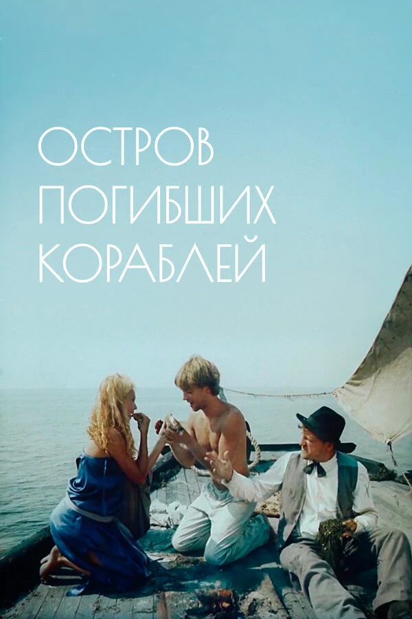 Лилиан Малкина