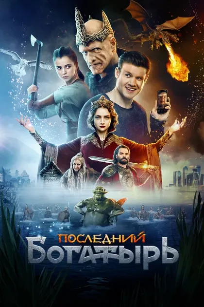Николай Шрайбер