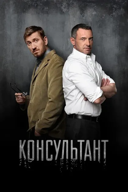 Сергей Троев
