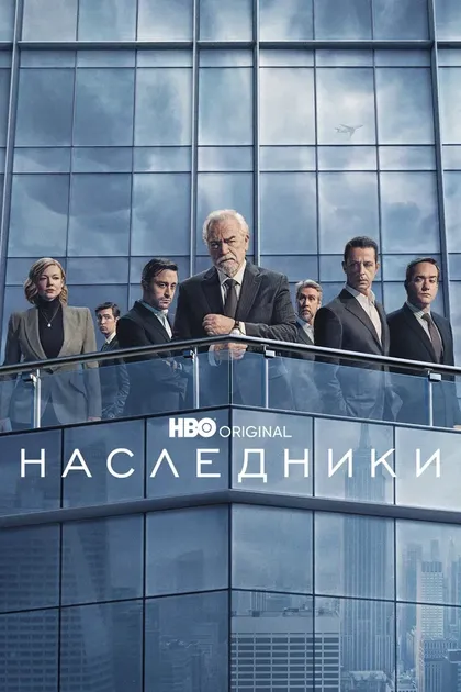 Хиам Аббасс