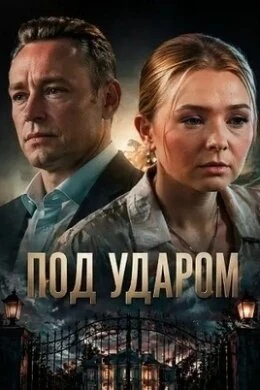 Дмитрий Исаев