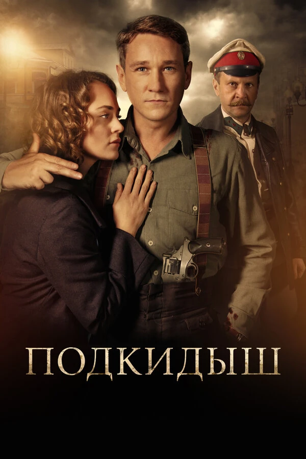 Любовь Виролайнен