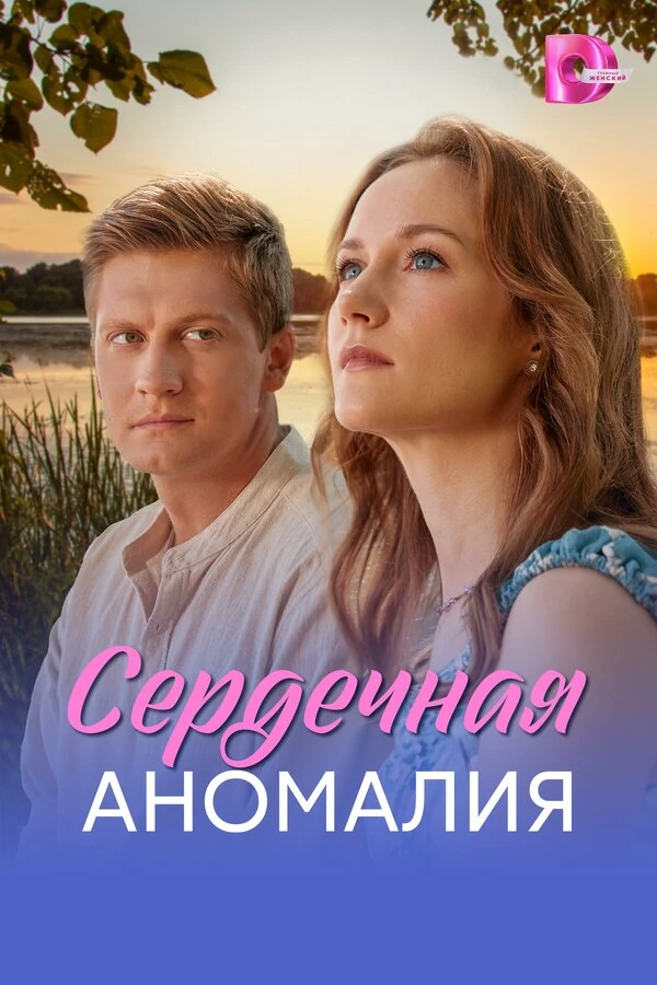 Олег Мазуров