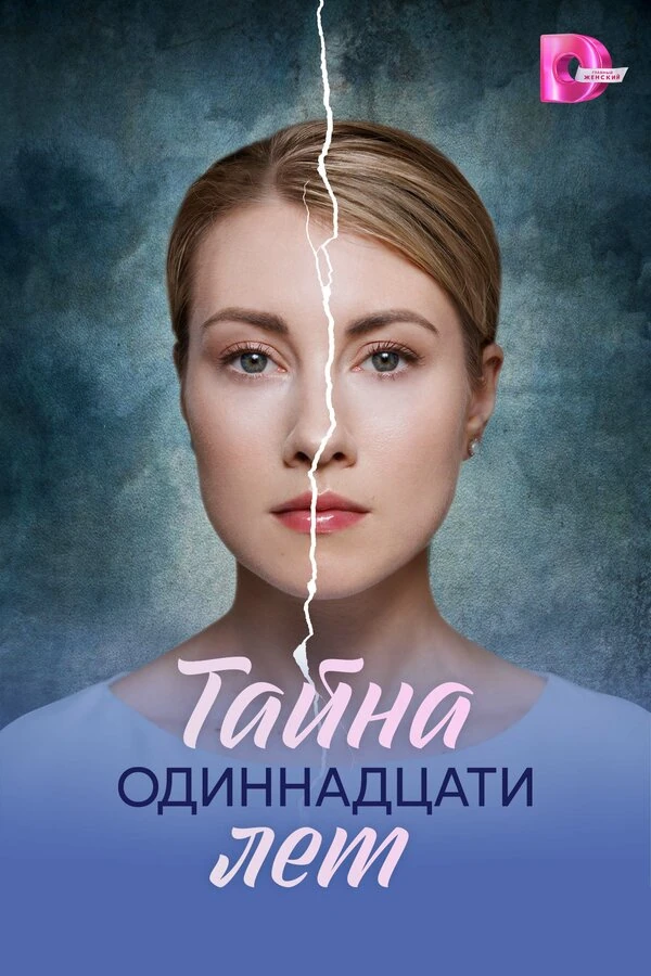 Андрей Ларин