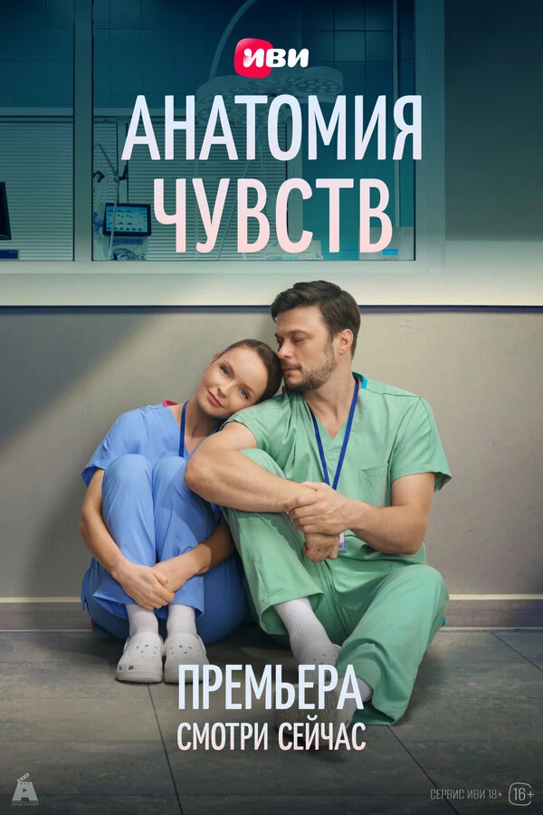 Андрей Андреев