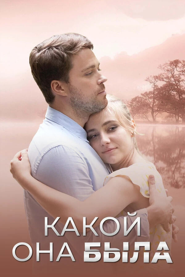Михаил Кукуюк