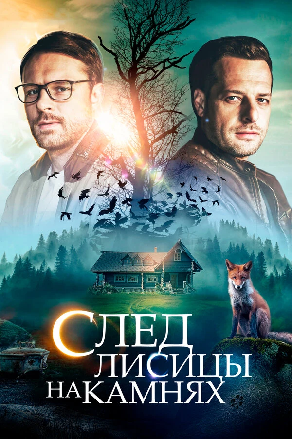 Евгений Филатов
