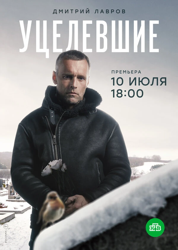 Анатолий Горячев