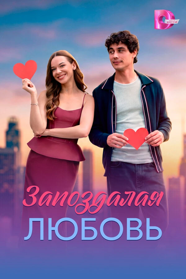 Константин Захаров