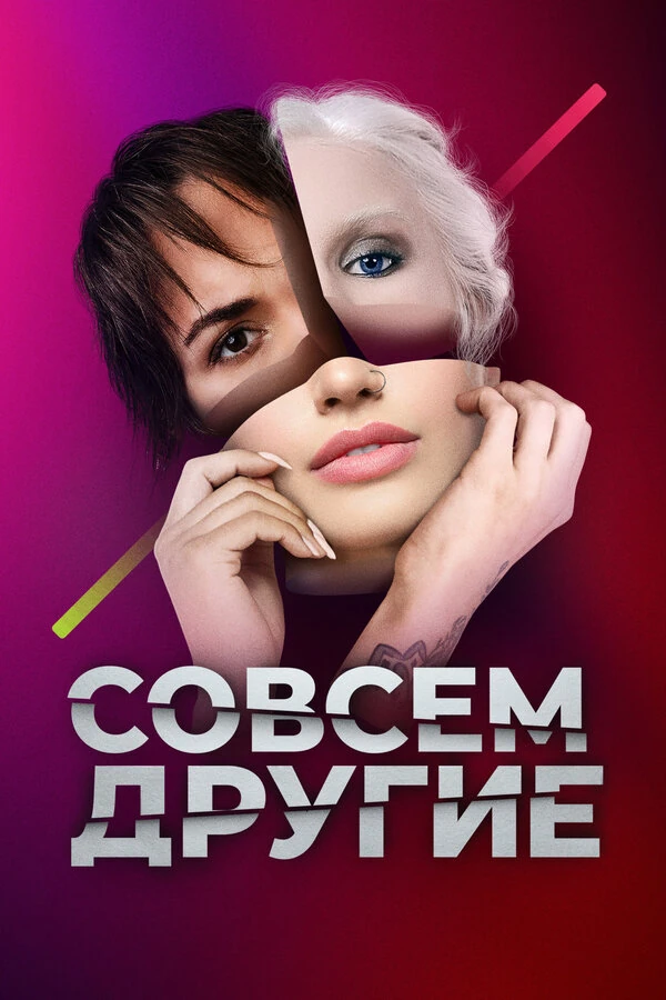 Марина Мария Мельник