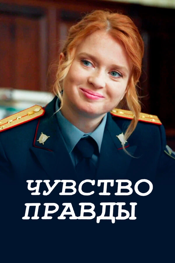 Алексей Макаров