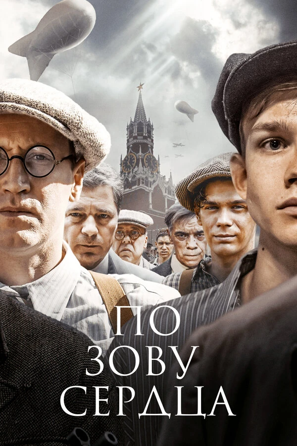 Александр Семчев