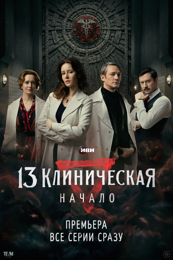 Сергей Гилев