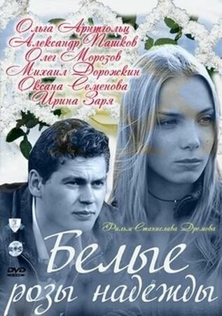 Ольга Атанасова