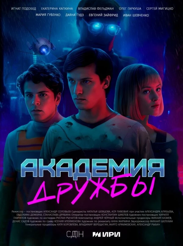 Даяна Гудз