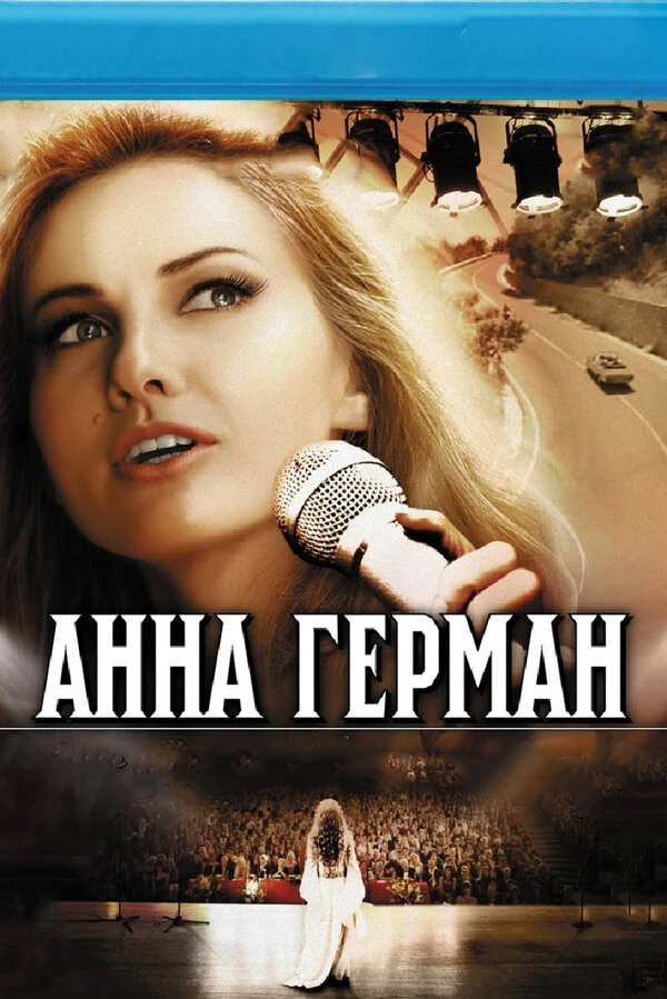 Анна Кирина