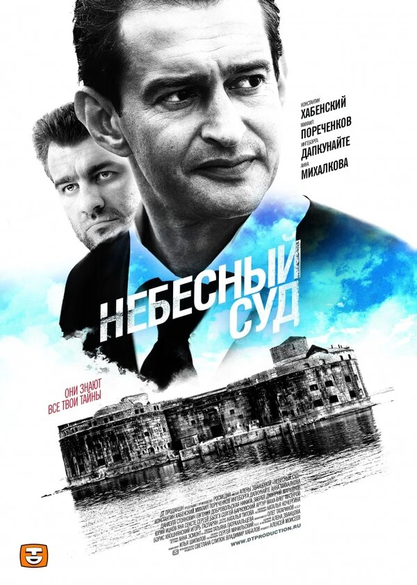 Никита Зверев