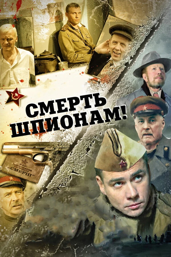 Илья Шакунов
