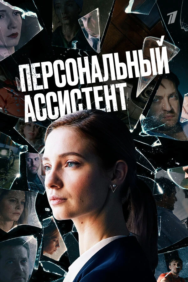 Анастасия Стежко
