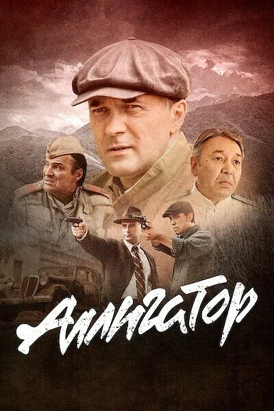 Еркен Губашев