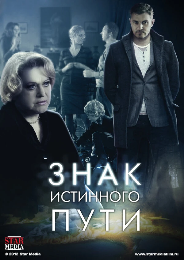 Сергей Колешня