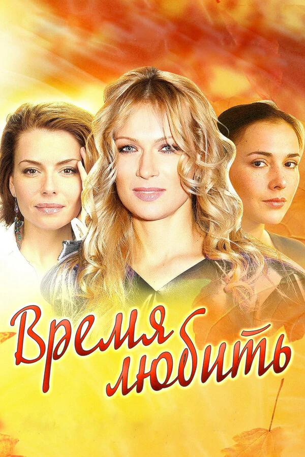 Елена Панова