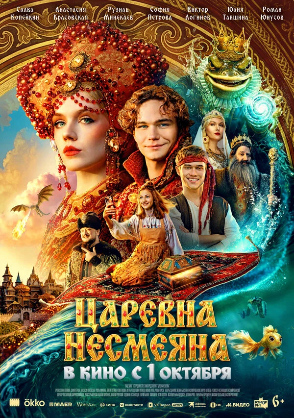 Анастасия Красовская