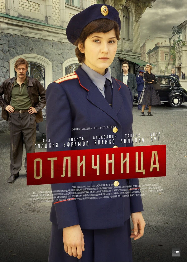 Ника Безуглова